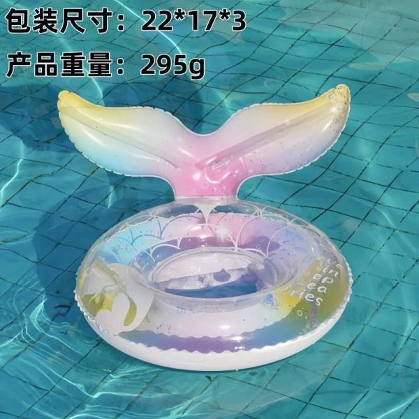 預購夏天必備紫魚尾兜兜圈 