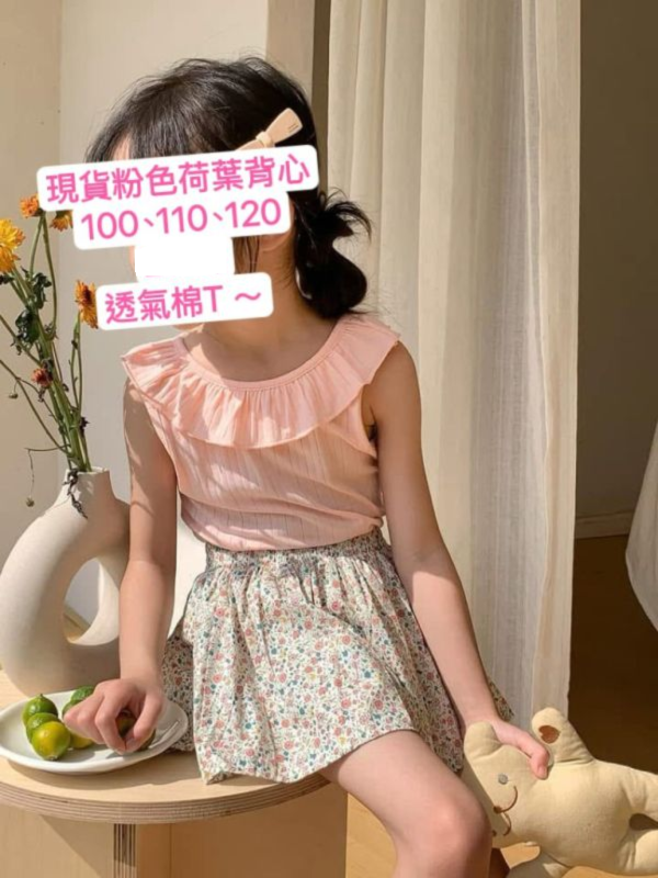 現貨女童荷葉邊背心上衣 