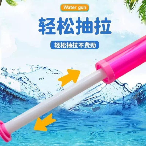預購兒童夏天必備煙火水槍 
