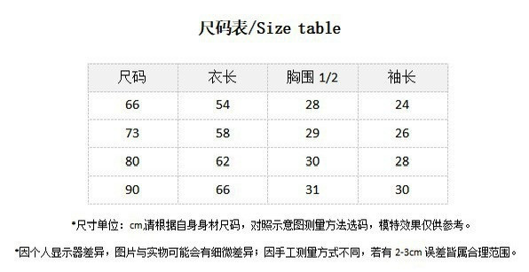 預購秋款女寶點點蝴蝶結連身衣尺寸66-90 