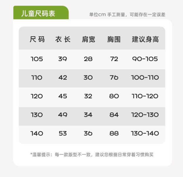 預購冬款男女童汪汪隊奧粒絨背心尺寸105-140 