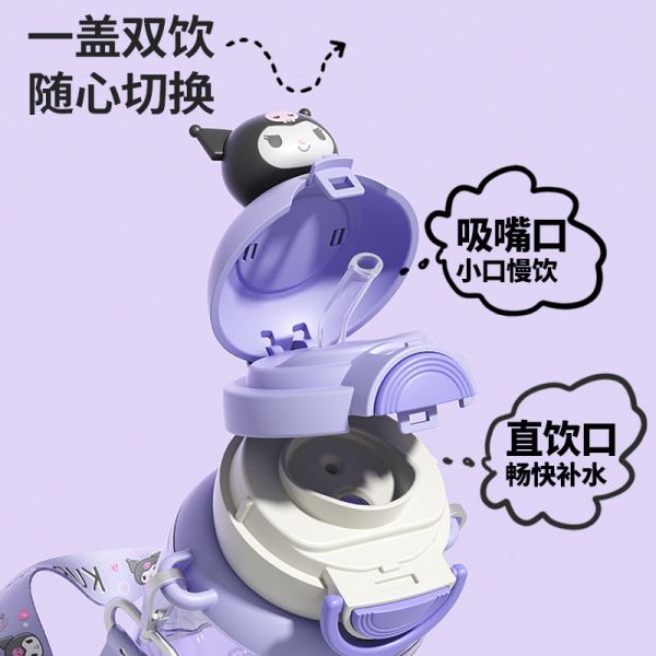 【預購】夏款-女童可愛水壺雙飲蓋650ml 