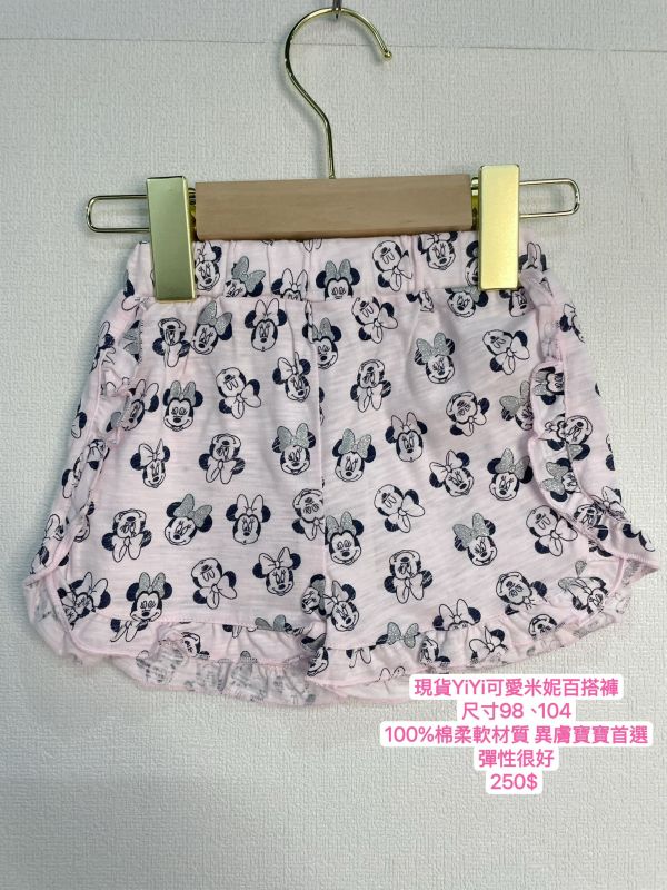 高雄童裝現貨女童純棉短褲 