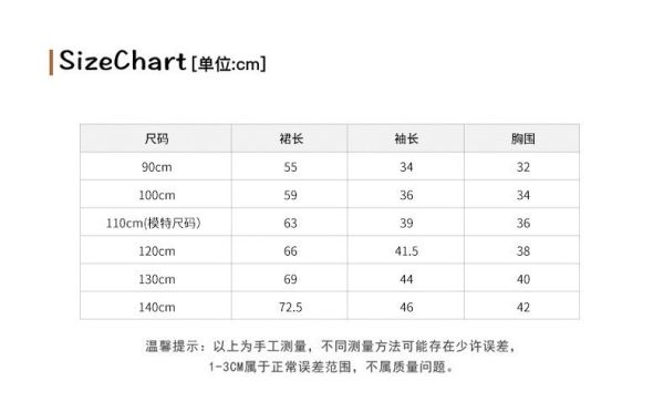 預購秋款女童法式蕾絲花邊公主連衣裙 尺寸90-140 