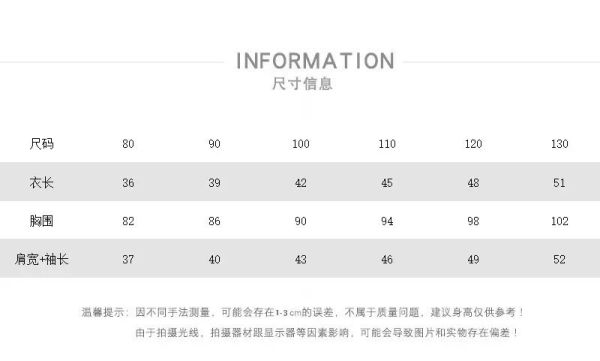 預購秋款日系男女童森林系防風外套尺寸80-130 