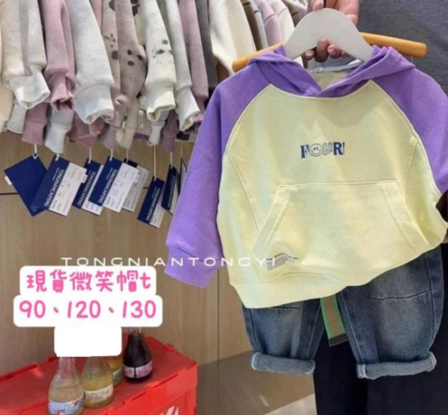 現貨秋款男童微笑帽T上衣 尺寸90-130附實拍 