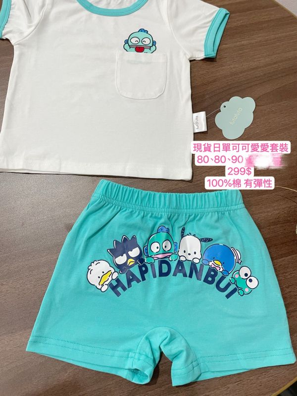 現貨日系童裝可愛的套裝尺寸80-100碼（3款） 