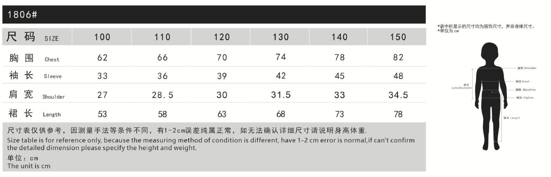 預購秋款女童芭蕾風百摺裙洋裝尺寸100-150 