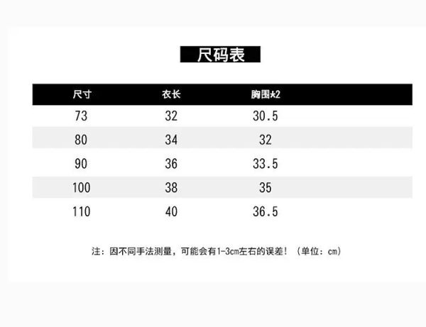 預購秋款男寶型男針織套裝尺寸73-110 