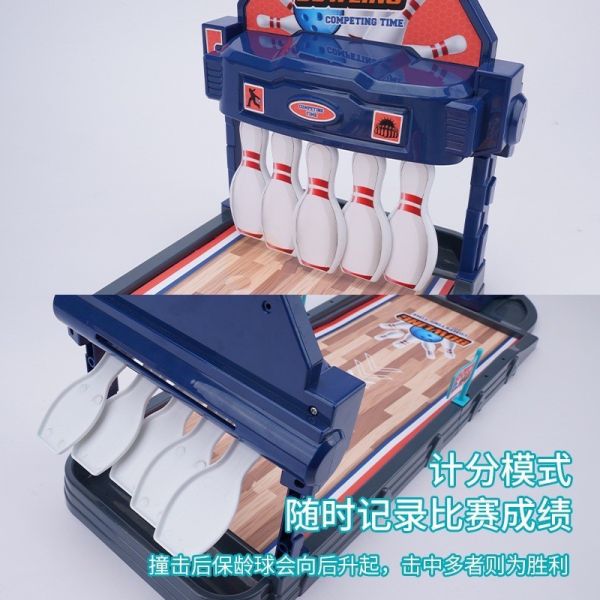 預購保齡球 