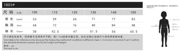預購秋款日系甜美網紗公主洋裝尺寸100-150 