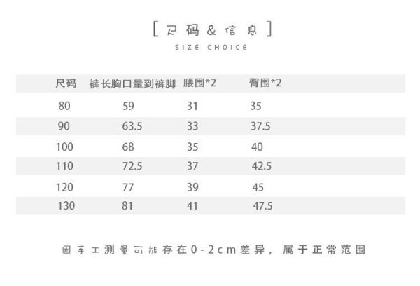 預購秋款男女童牛仔休閒背帶褲尺寸80-130 