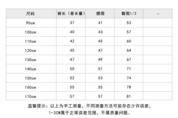 預購夏款女童不規則街頭短裙 尺寸90-150 