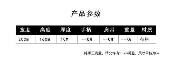 現貨刺繡馬上有錢紅包收納袋 