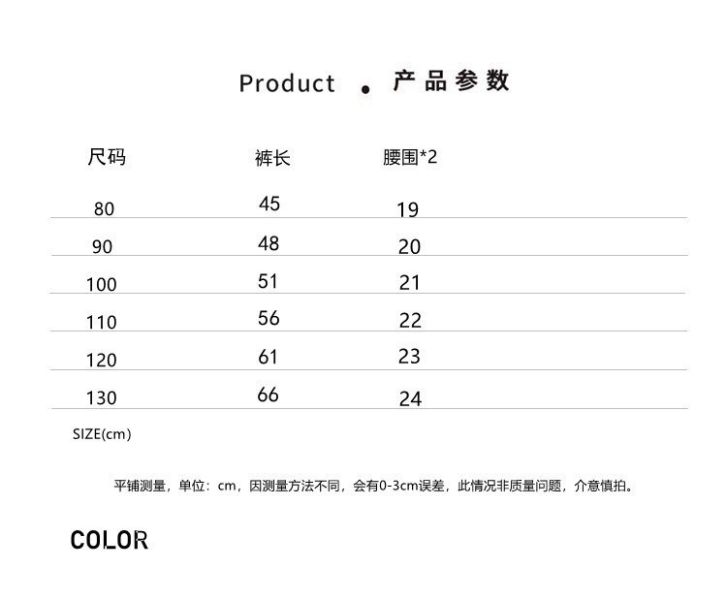 預購秋款男女童日式復古牛仔長褲尺寸80-130 