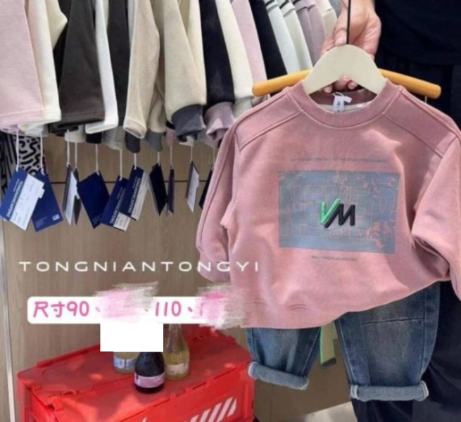 現貨秋款男童字母上衣 尺寸90-130附實拍 