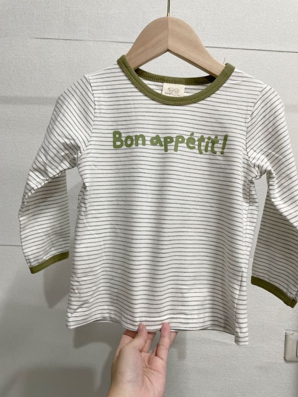 現貨秋款男童字母包邊綠條上衣 