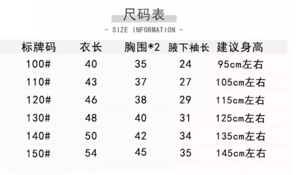 預購秋款男童美式熊熊帽T上衣尺寸100-150 