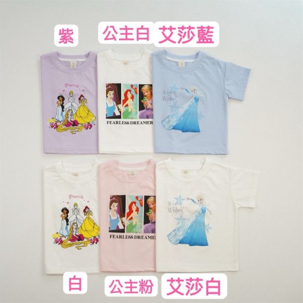 【預購】夏款-女寶公主上衣 