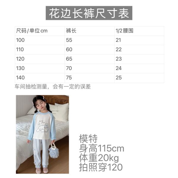 預購秋款女童寬鬆花邊蝴蝶結長褲尺寸100-140 