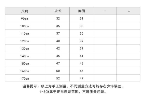 預購夏款女童花邊背心格子上衣 尺碼90-150 