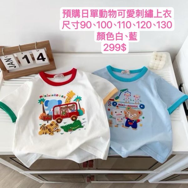 現貨夏款-日單動物可愛刺繡上衣 