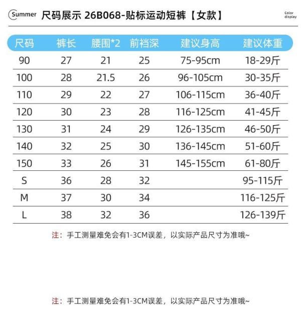 預購夏款戶外穿搭帥氣寬鬆親子裝 