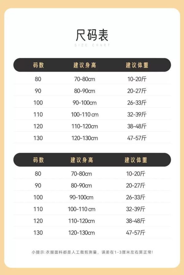 預購秋款男女童Polo立領條紋手足上衣尺寸80-130 