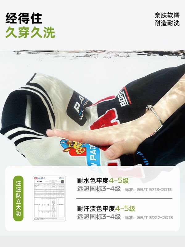 預購秋款男女童汪汪隊棒球外套尺寸105-140 