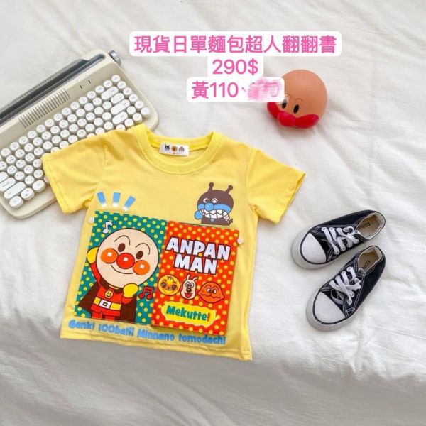 現貨男女童日單麵包超人翻翻書上衣（2色） 