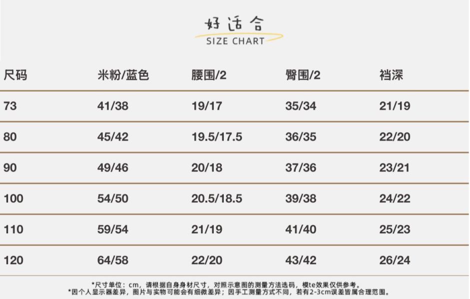 預購秋款女童熊熊愛心上衣尺寸73-120 