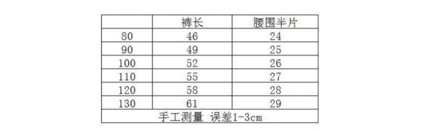 預購秋款ins熊熊條紋內搭褲 
