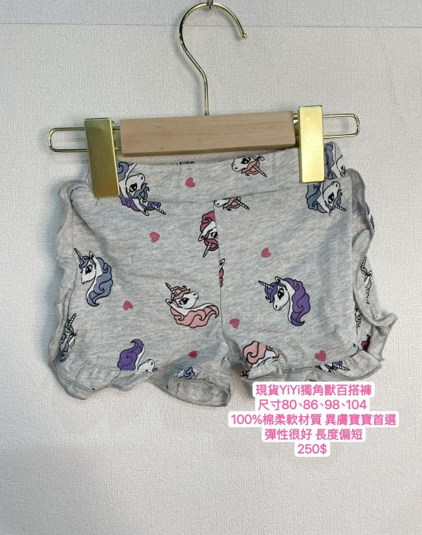高雄童裝現貨女童純棉短褲 