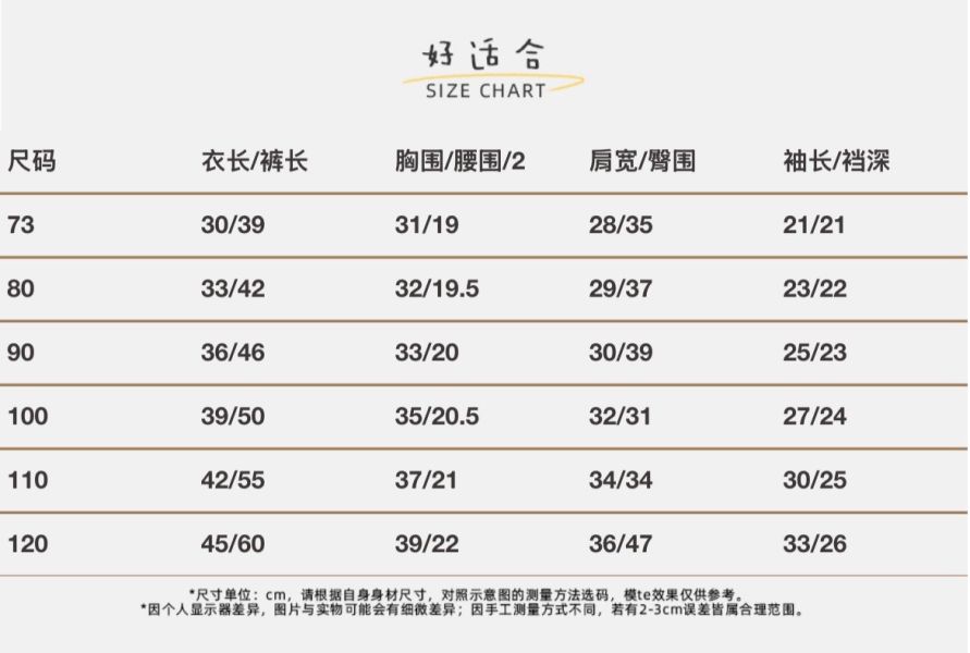 預購秋款女童蝴蝶結卡通套裝尺寸73-120 
