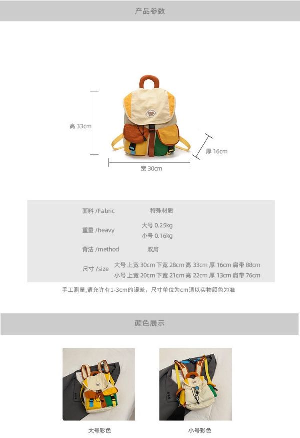 預購男童日單親子外出包包 