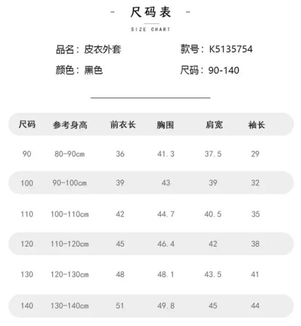預購女童娃娃領兔子刺繡連衣裙尺碼90-140 