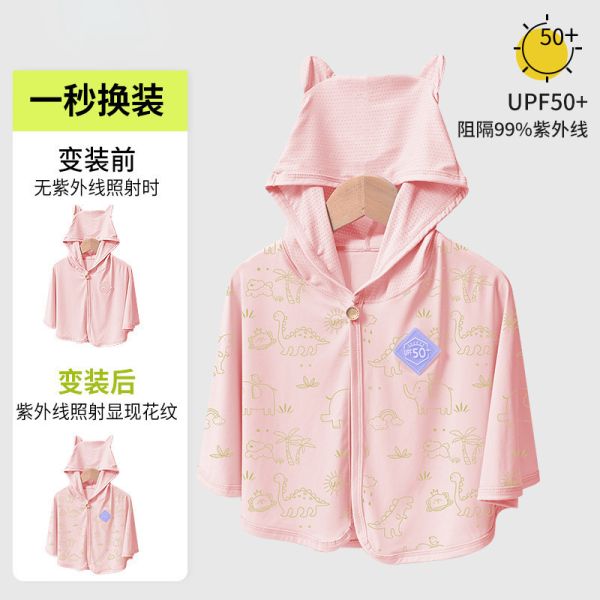 【預購】男女寶涼感斗篷外套夏天必備 
