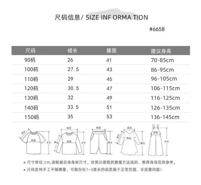 預購秋冬款女童辣妹復古格子褲裙尺寸90-150 