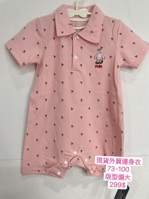 高雄童裝現貨男女童外貿帥帥熊熊連身衣 