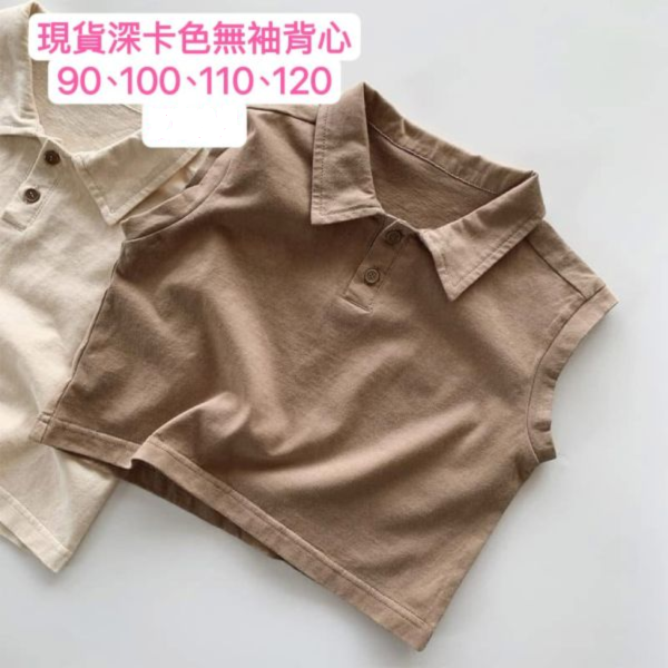 現貨男女童無袖背心上衣 