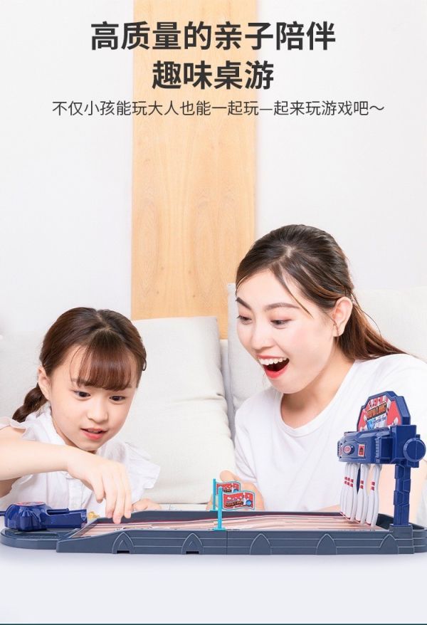 預購保齡球 