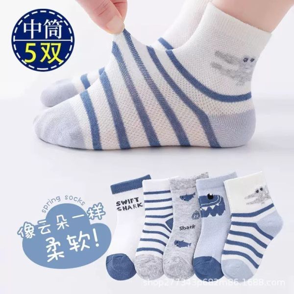 預購夏天必備男童透氣網眼襪 
