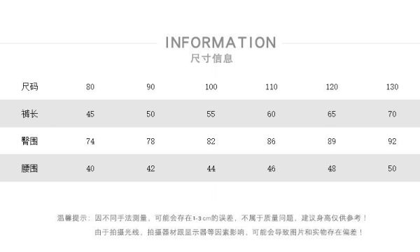 預購秋款男童森林系長褲尺寸80-130 
