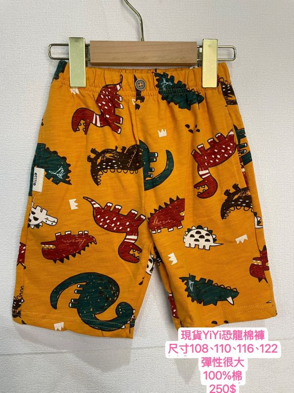 現貨yiyi男童純棉短褲 