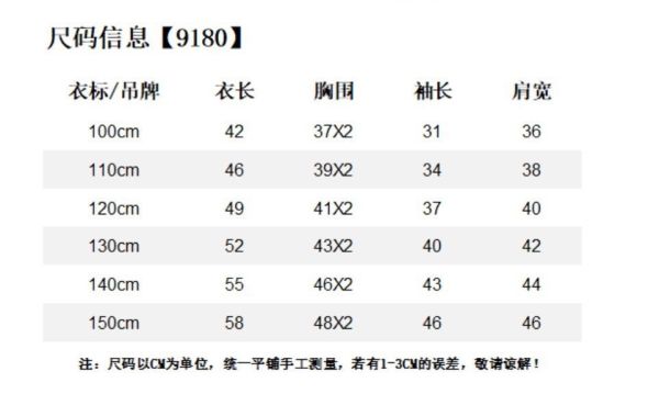 預購夏款男童熊熊襯衫上衣 