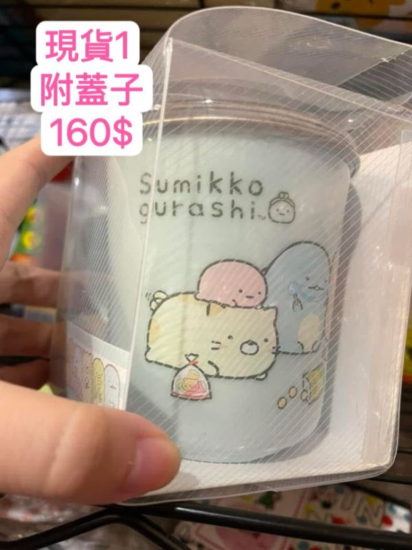 現貨女童正版授權角落生物幼兒園開學必備品牙杯組 