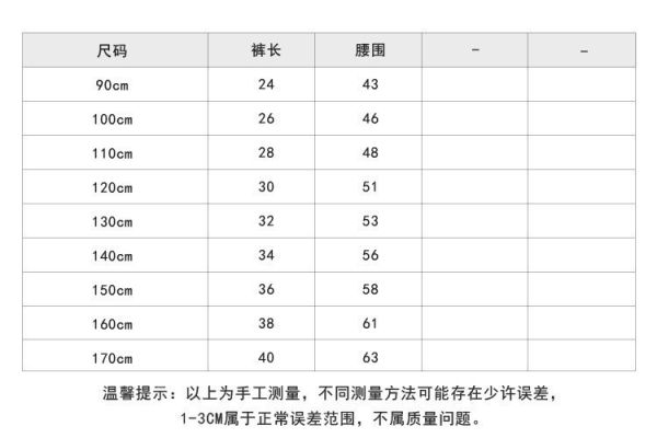 預購夏款女童氣質百褶褲裙尺碼90-150 