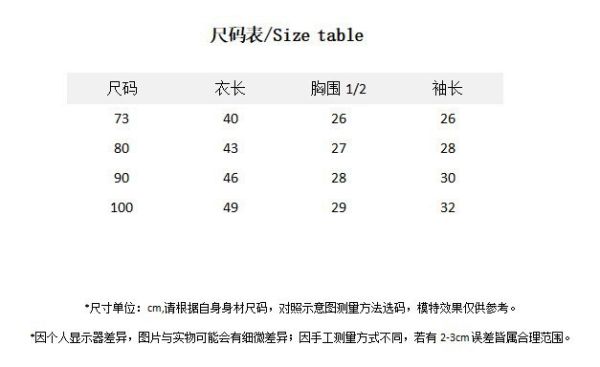 預購秋款女寶小香風公主裙網紗洋裝尺寸73-110 