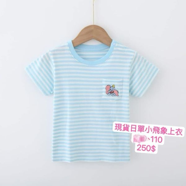 現貨日單男童小飛象上衣 