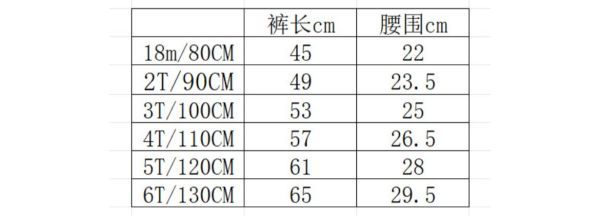 預購秋款女童ins牛仔喇叭褲 